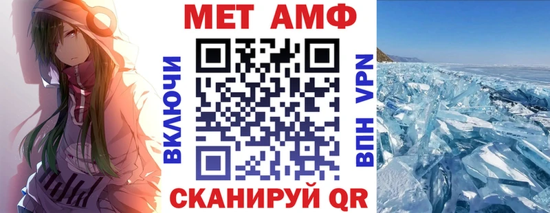 АМФЕТАМИН VHQ  Нытва 