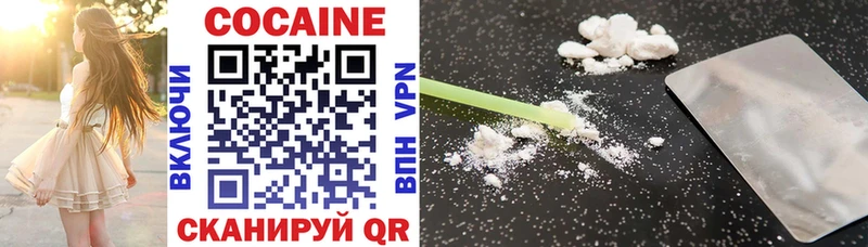 Cocaine FishScale  магазин продажи наркотиков  Нытва 