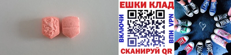 наркошоп  Нытва  Экстази Cube 