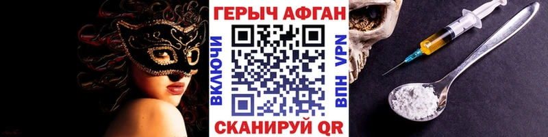 дарнет шоп  Нытва  Героин белый 