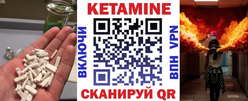 где купить наркоту  Нытва  КЕТАМИН ketamine 