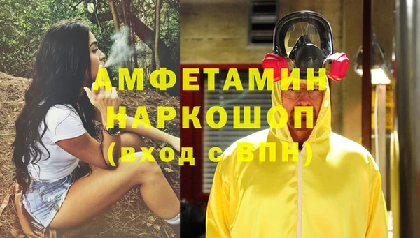 прущий лед Алексеевка