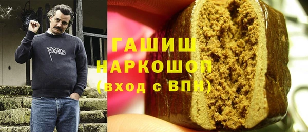 гашиш Алзамай