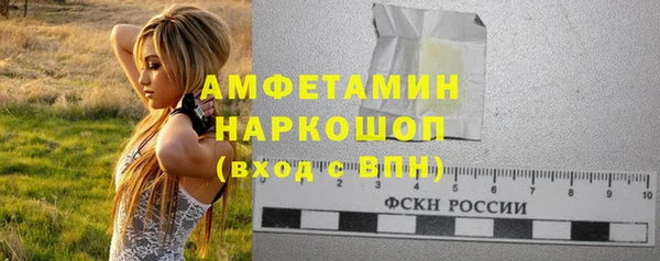 прущий лед Алексеевка