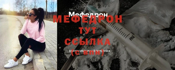 прущий лед Алексеевка
