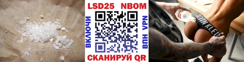 Лсд 25 экстази кислота  Нытва 