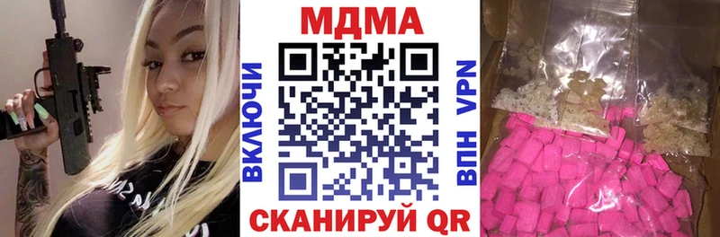 shop какой сайт  blacksprut tor  Нытва  MDMA кристаллы 
