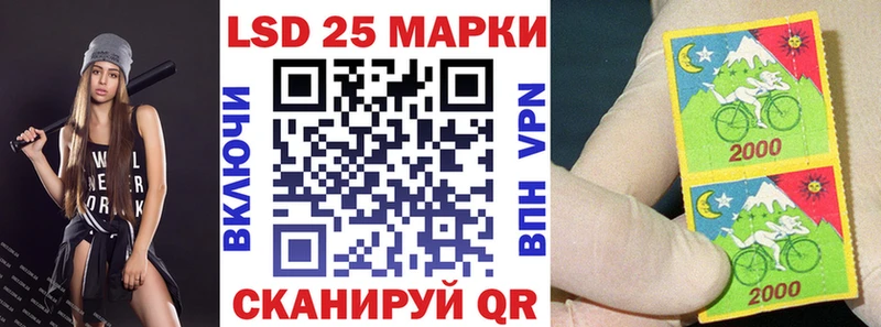 Марки 25I-NBOMe 1,8мг  закладки  даркнет состав  Нытва 