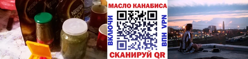 ТГК вейп  где купить наркотик  Нытва 