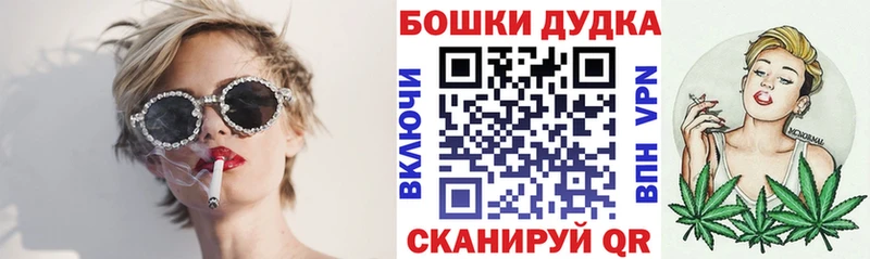МАРИХУАНА план Нытва
